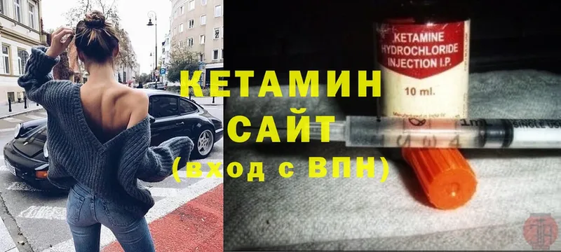 КЕТАМИН ketamine  ссылка на мегу сайт  Кашира 