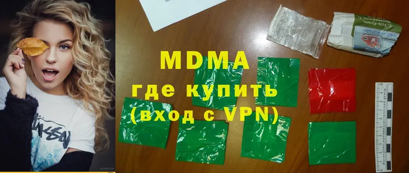 MDMA VHQ  купить закладку  Кашира 